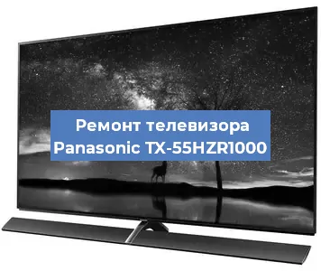 Замена материнской платы на телевизоре Panasonic TX-55HZR1000 в Санкт-Петербурге